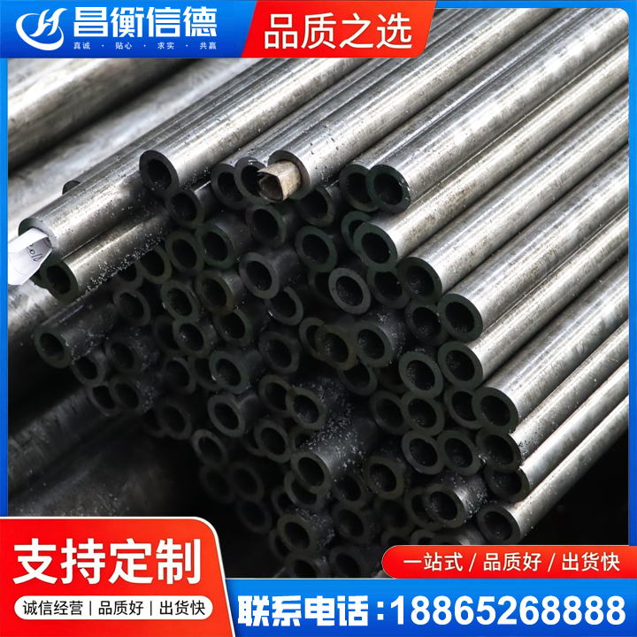 新巴尔虎右GCr15精密钢管