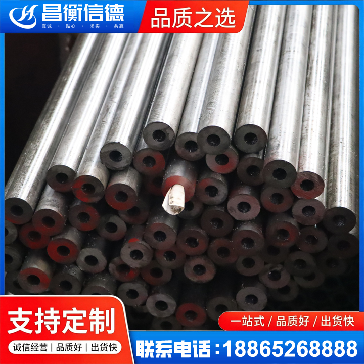 新巴尔虎右20#精密钢管