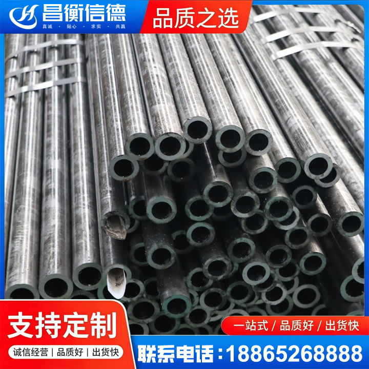 新巴尔虎右45#精密钢管