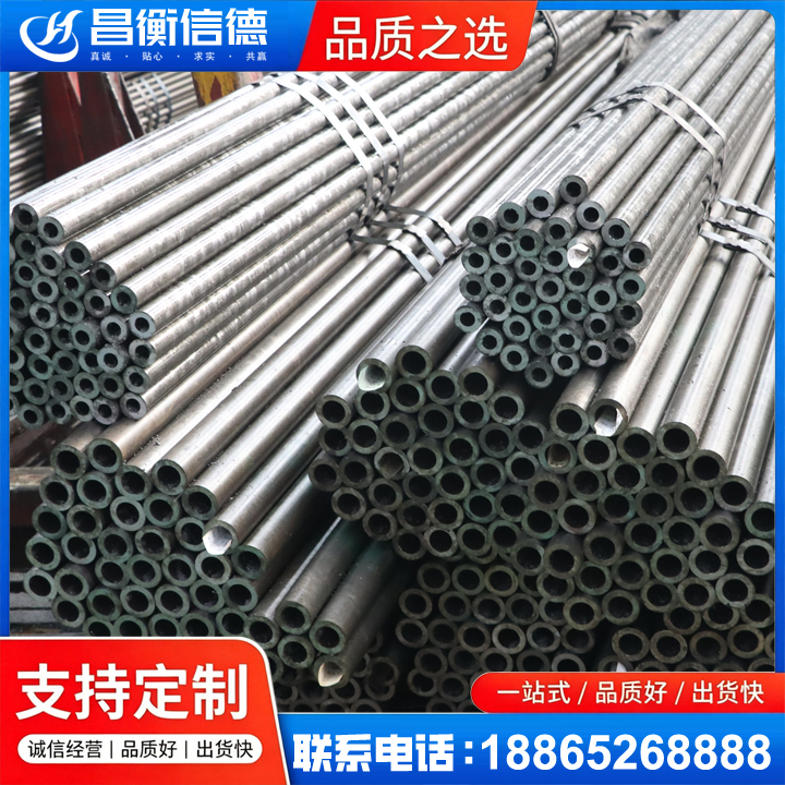 新巴尔虎右光亮精密钢管